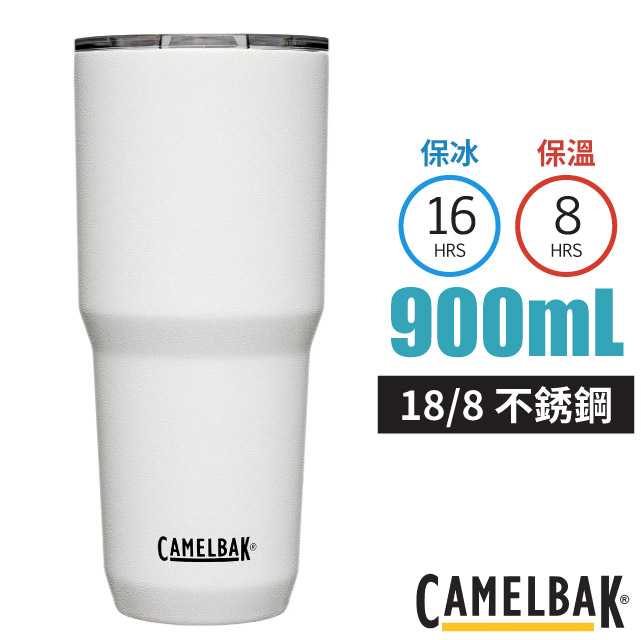 【CAMELBAK】Tumbler 18/8不鏽鋼雙層真空保溫杯900ml/CB2390101085 經典白✿30E010